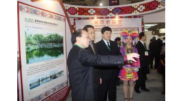 助力綠色經(jīng)濟(jì)：博世科環(huán)保亮相2016澳門(mén)國(guó)際環(huán)保展